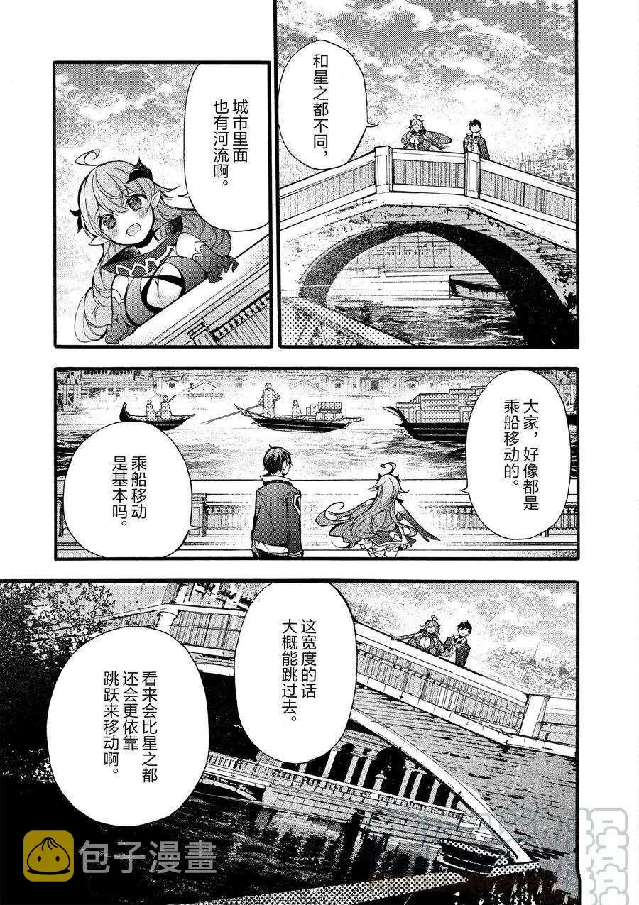 第17话 第13页