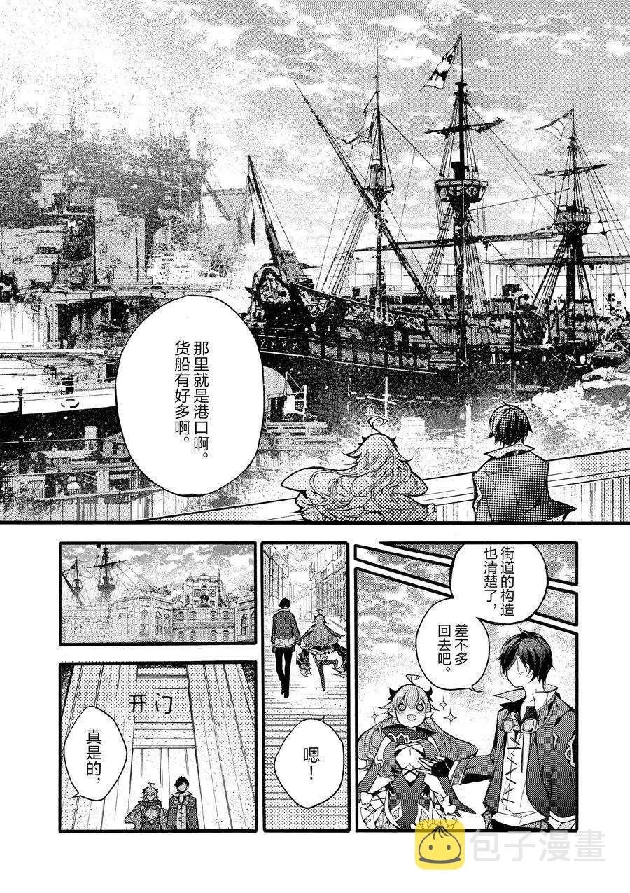 第17话 第14页