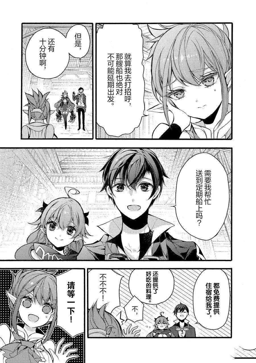 第17话 第17页