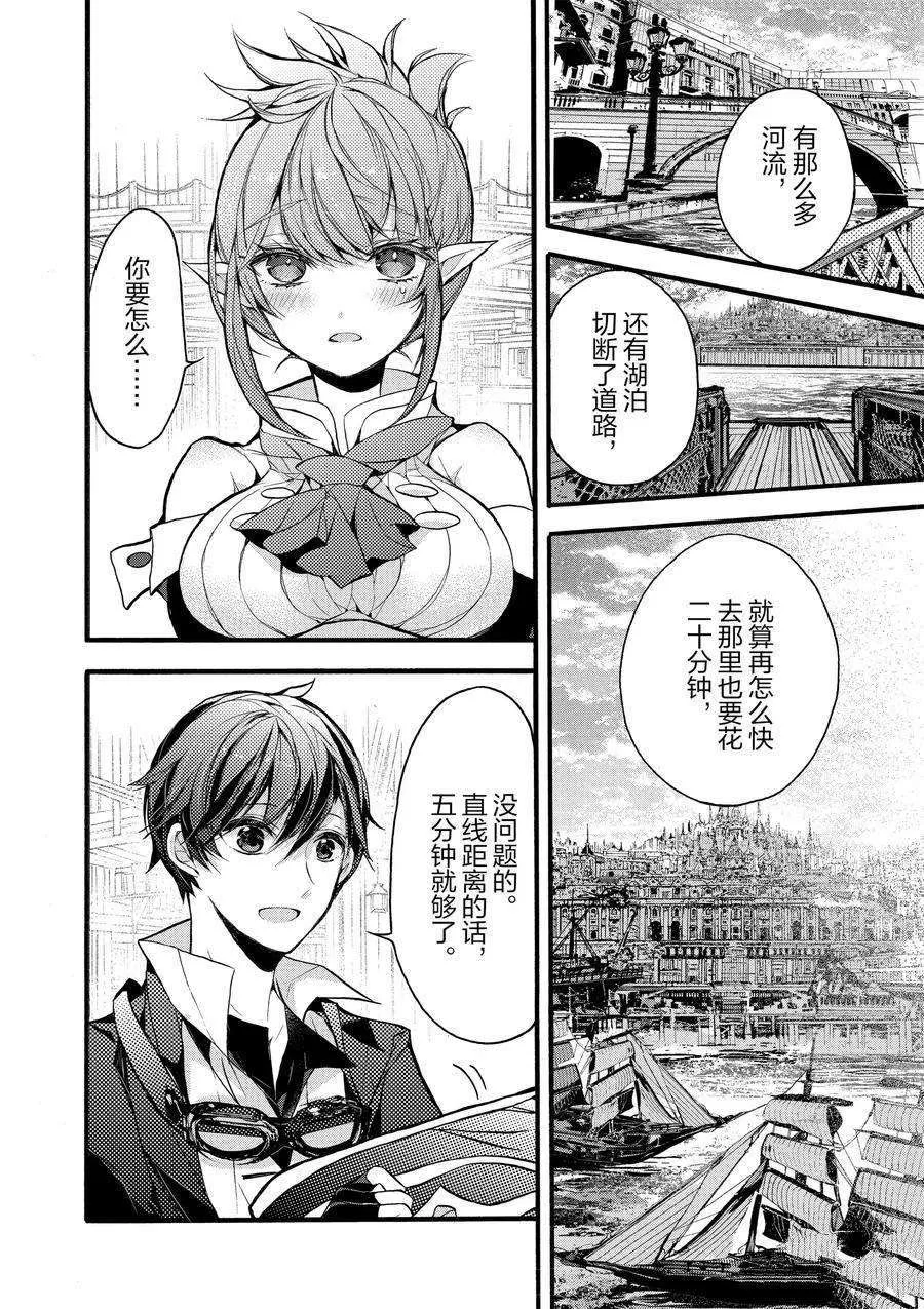 第17话 第18页