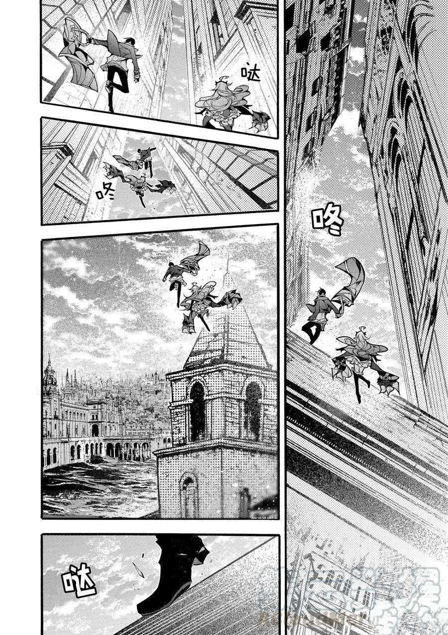 第17话 第22页