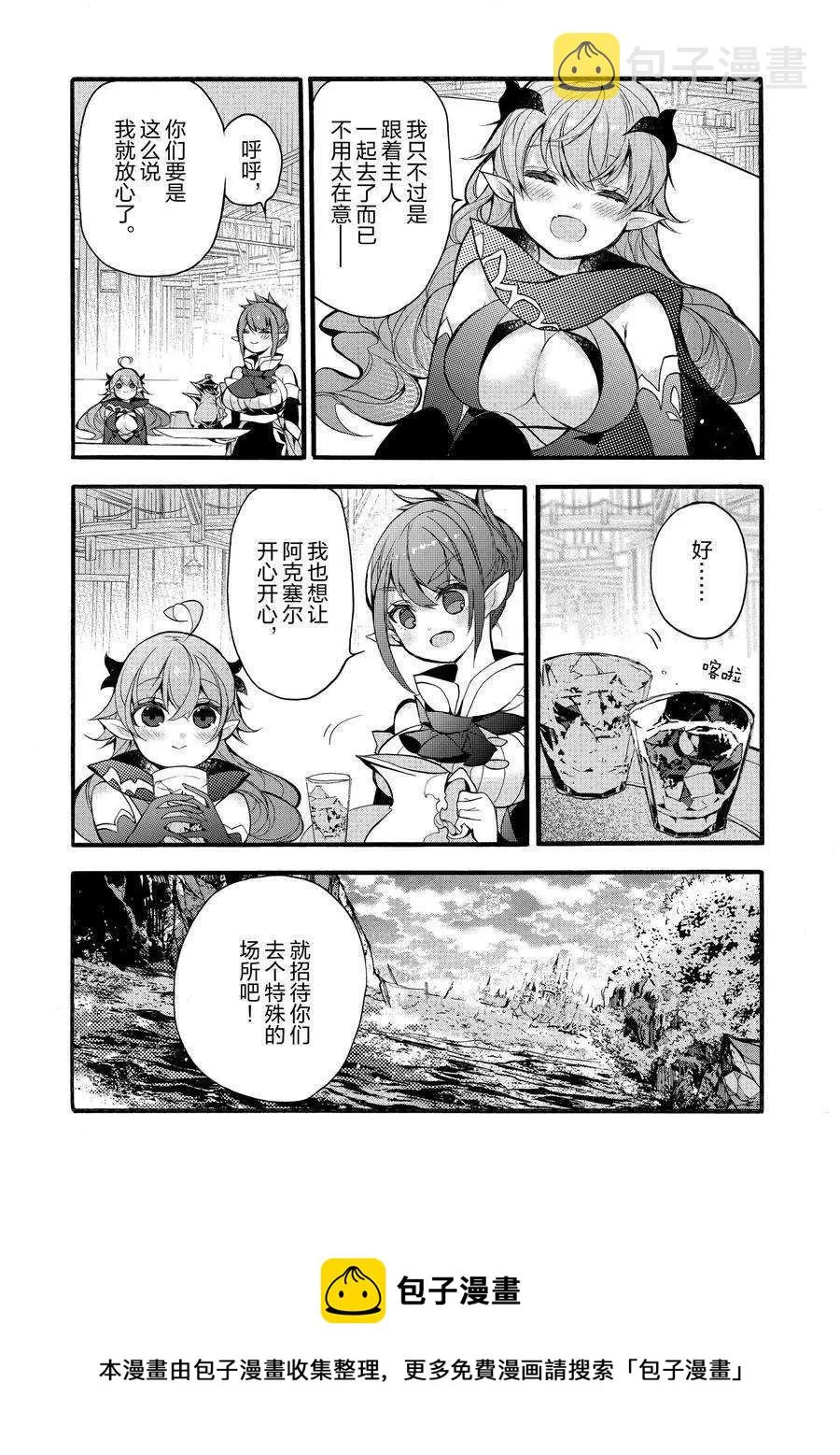 第17话 第35页