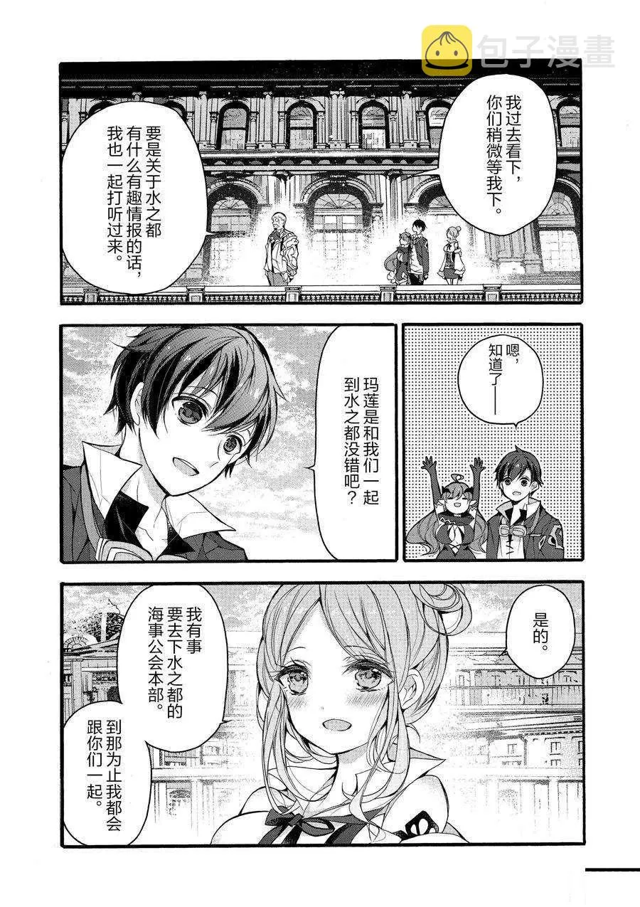 第16话 第10页