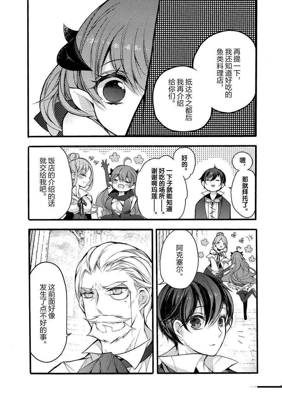 第16话 第14页