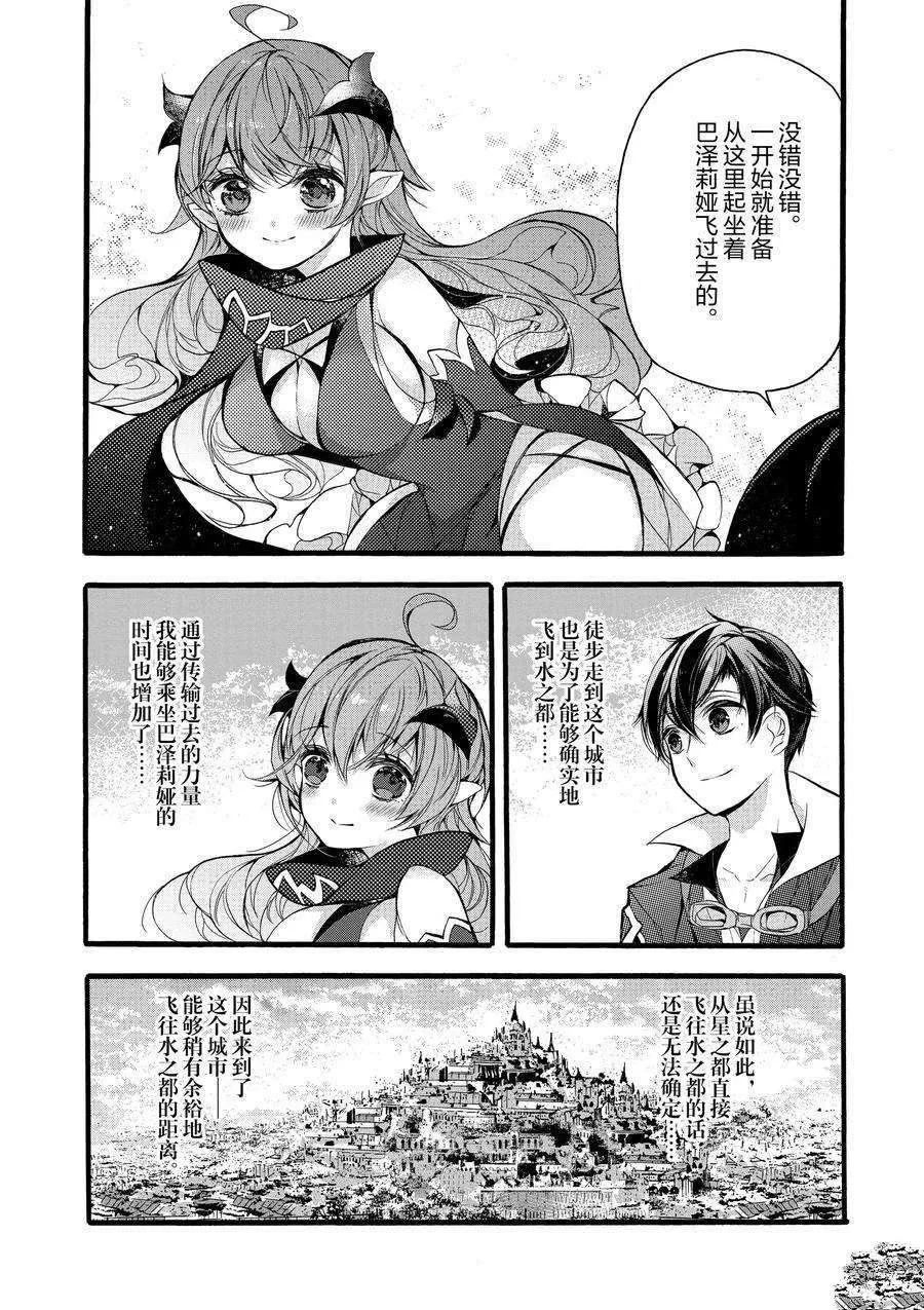 第16话 第18页