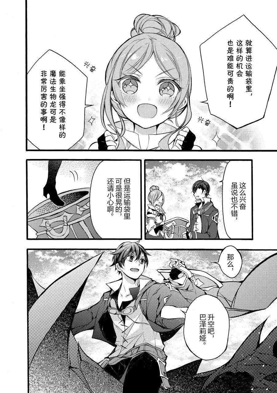 第16话 第22页