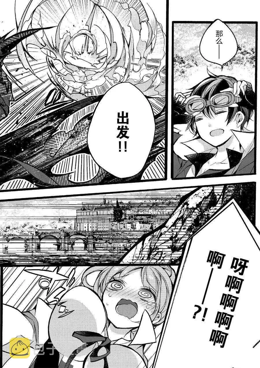 第16话 第26页