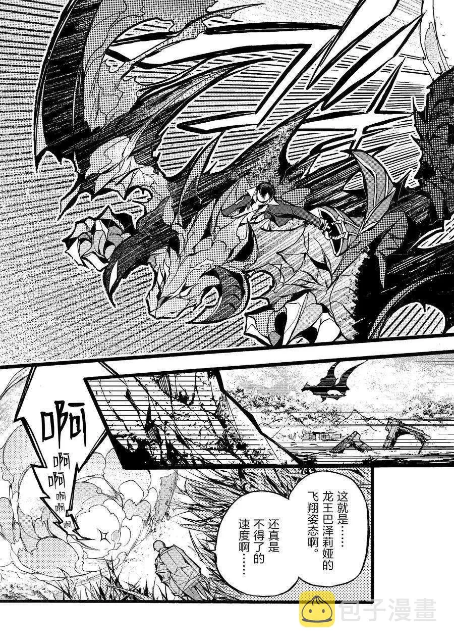 第16话 第27页