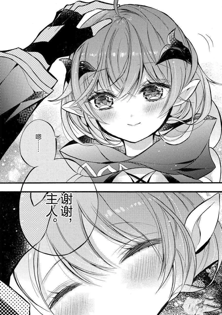 第16话 第34页