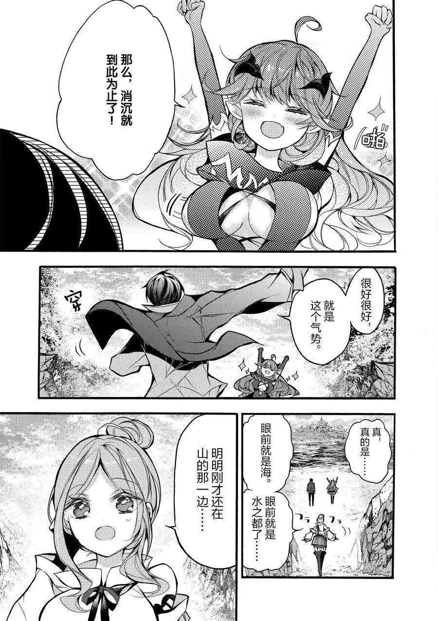 第16话 第35页