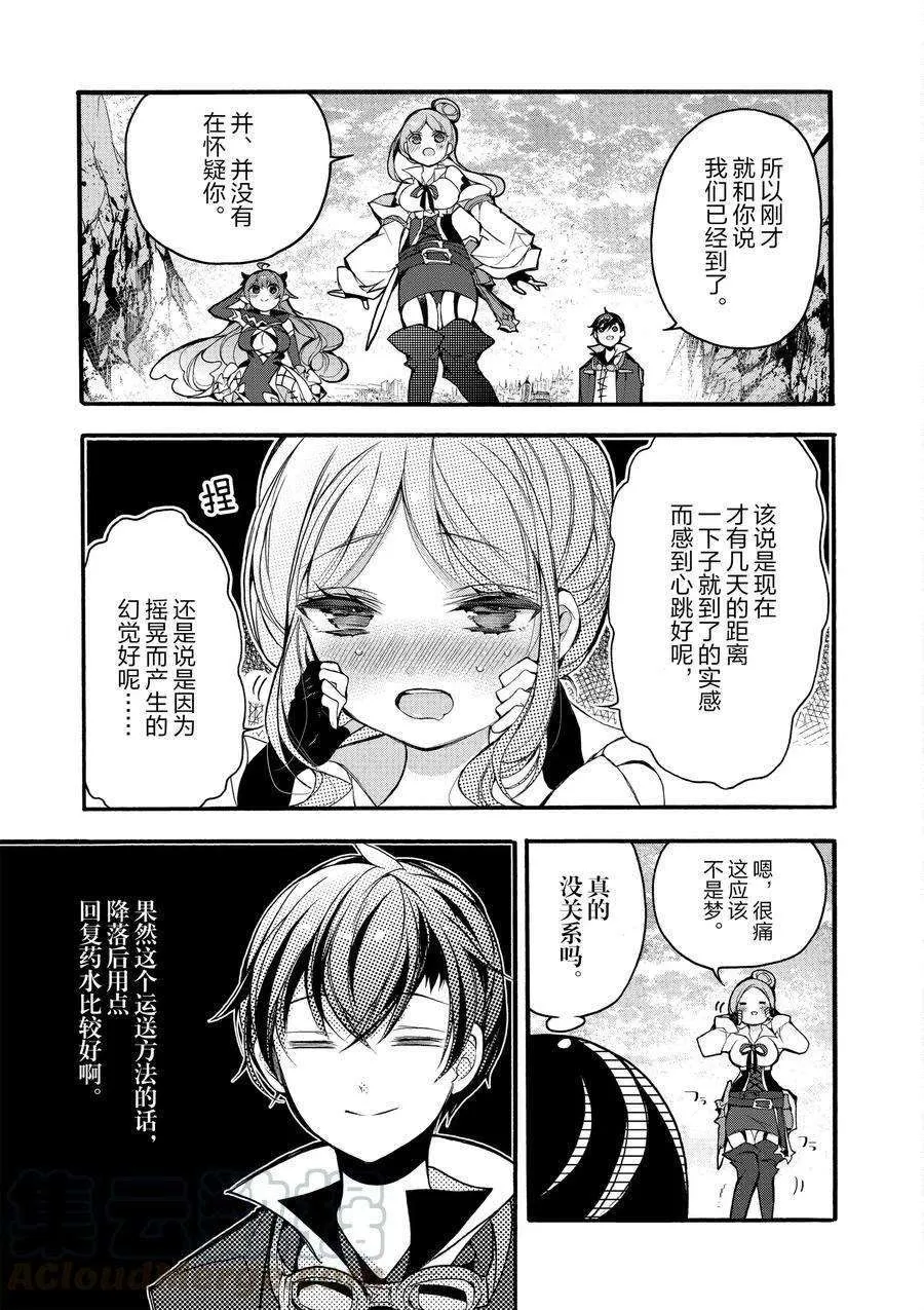 第16话 第37页