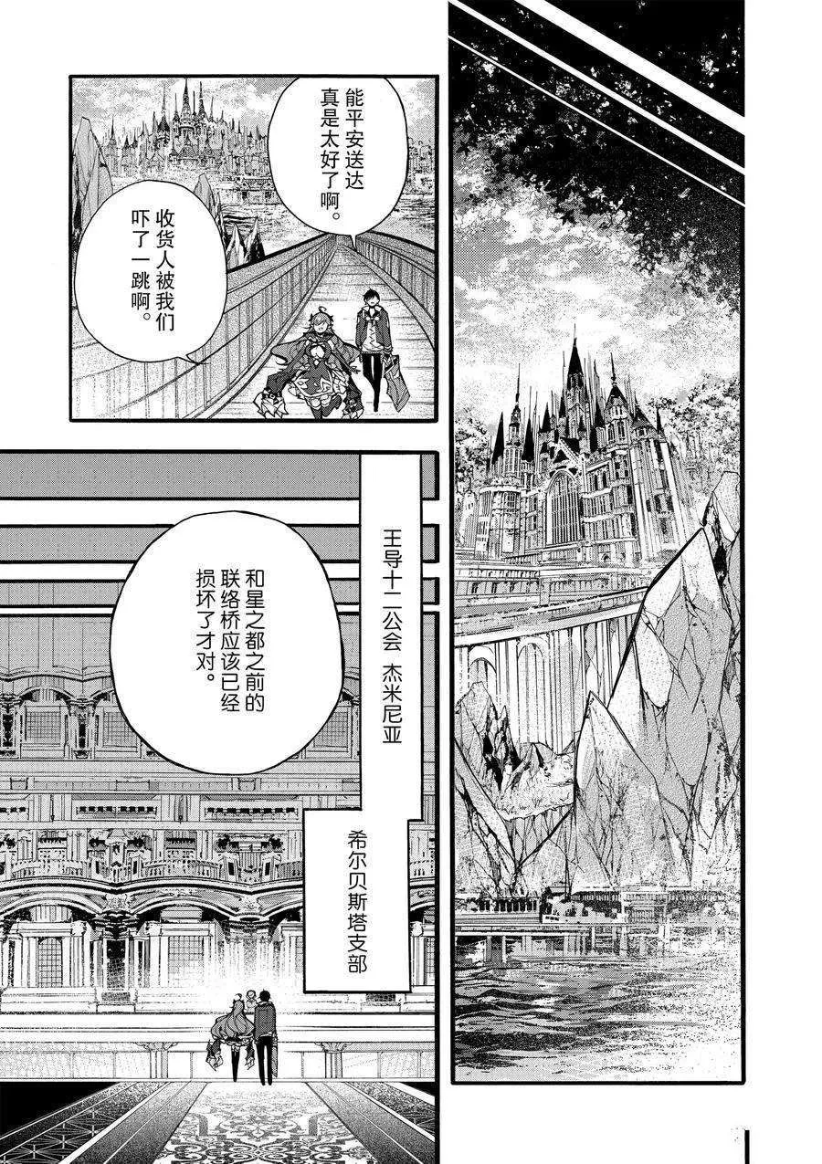 第16话 第39页