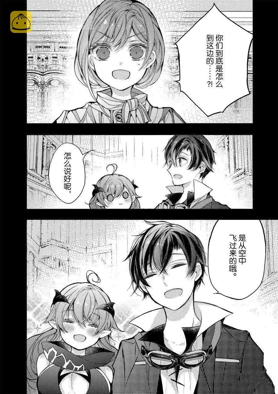 第16话 第40页