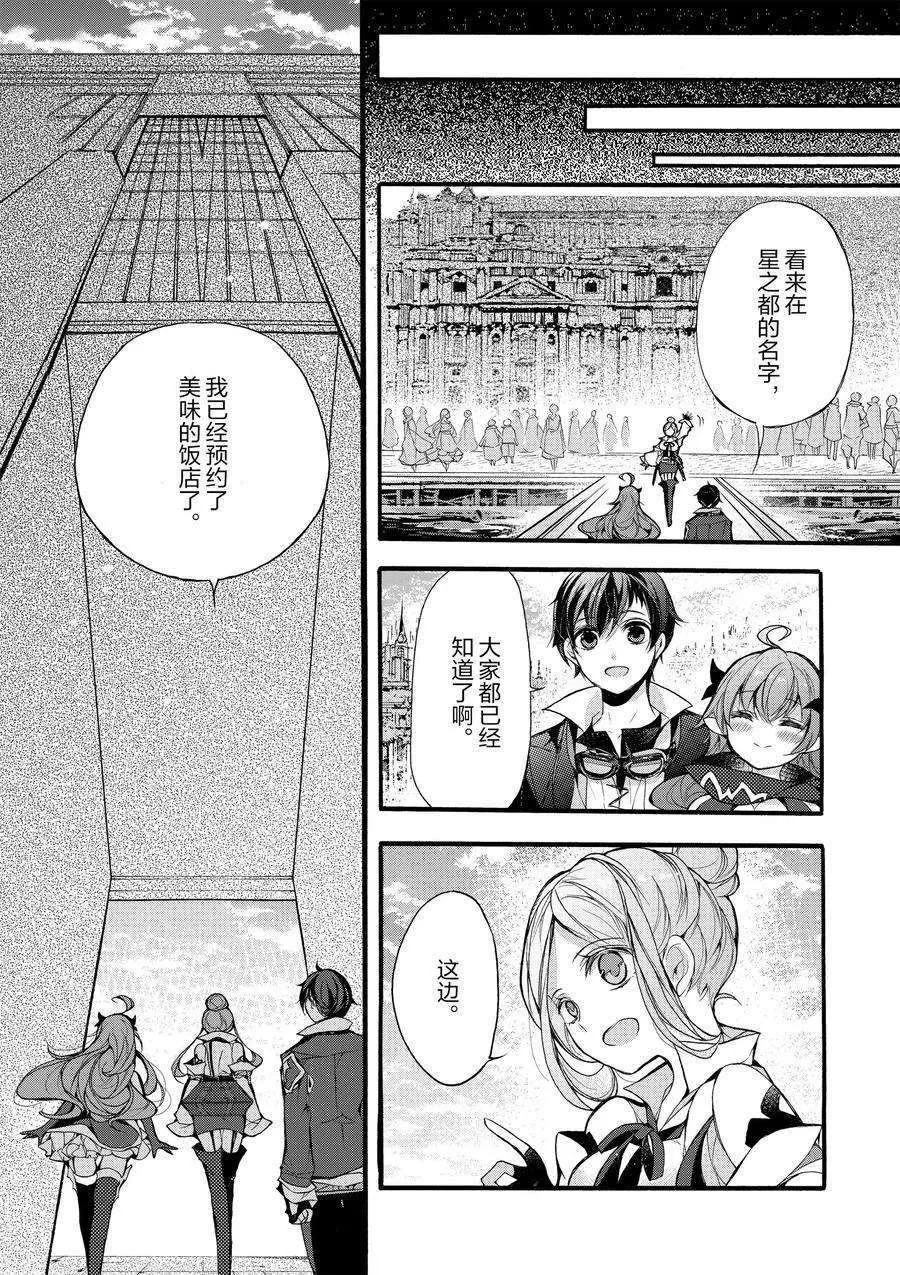 第16话 第42页