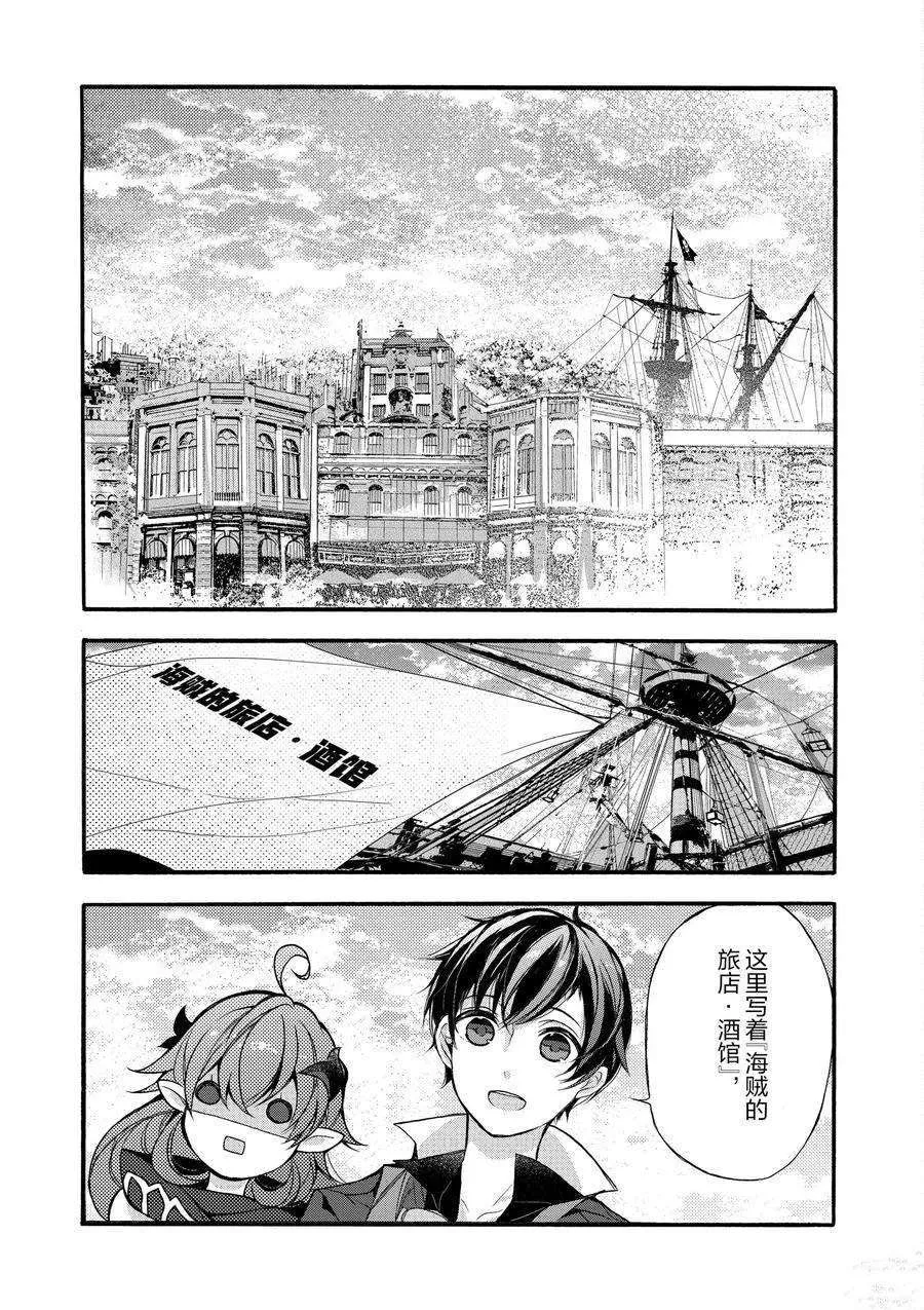 第16话 第43页
