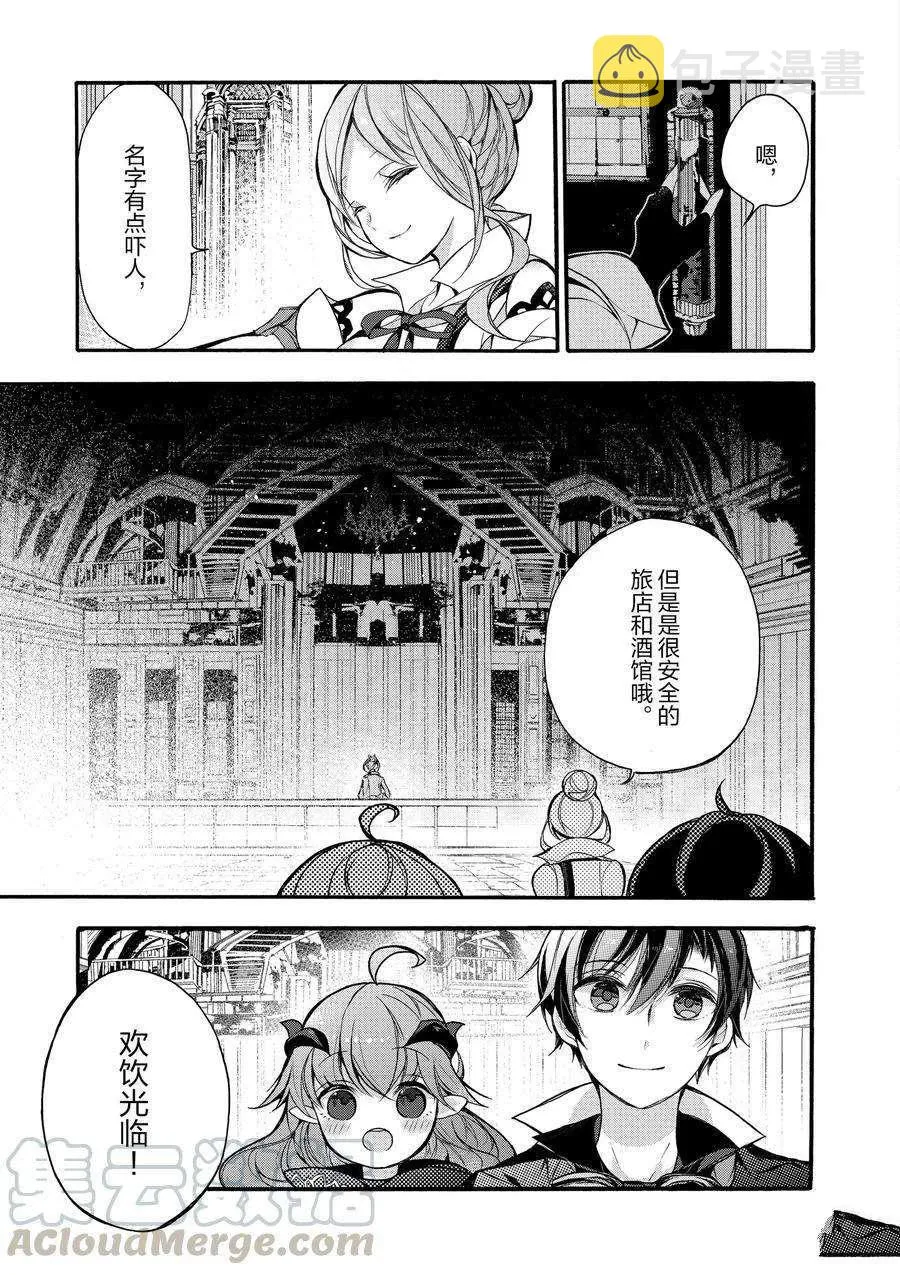 第16话 第45页