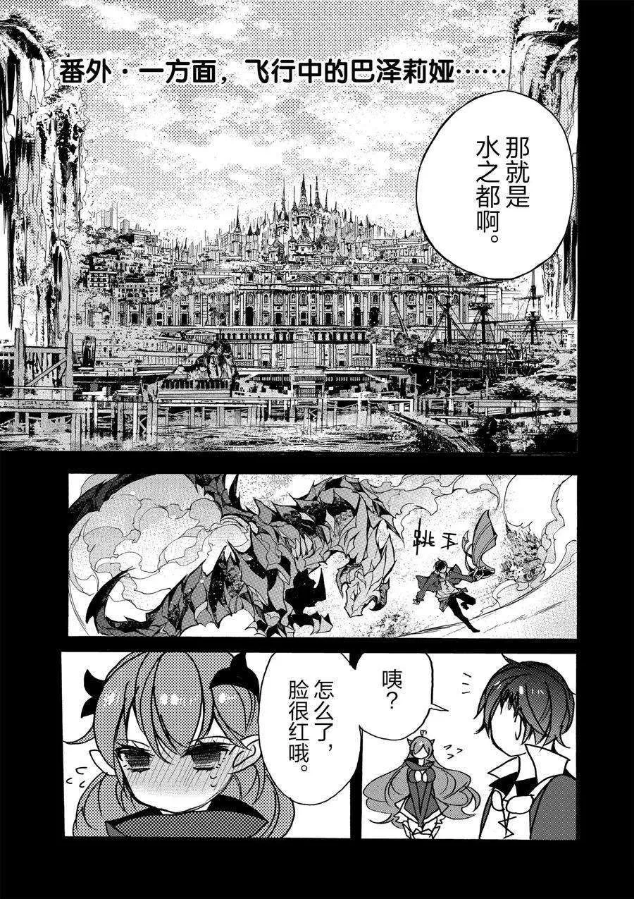 第16话 第49页