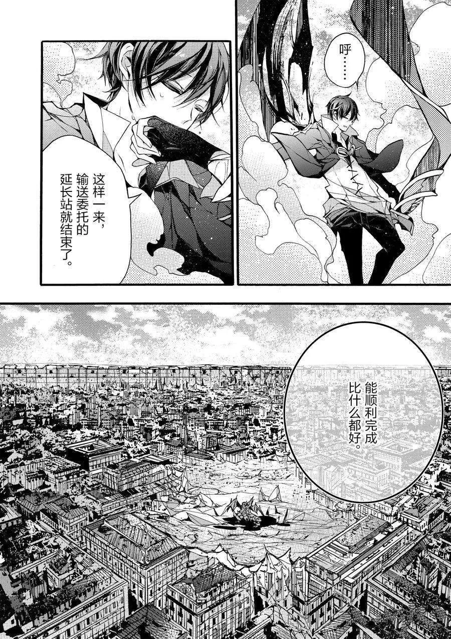 第15话 第7页