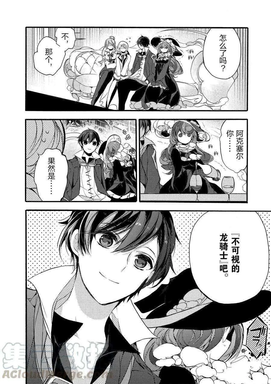 第15话 第13页