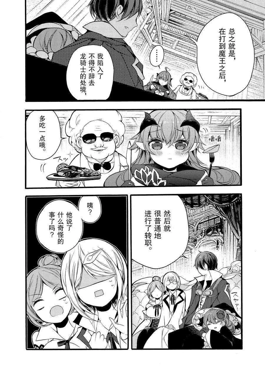 第15话 第15页
