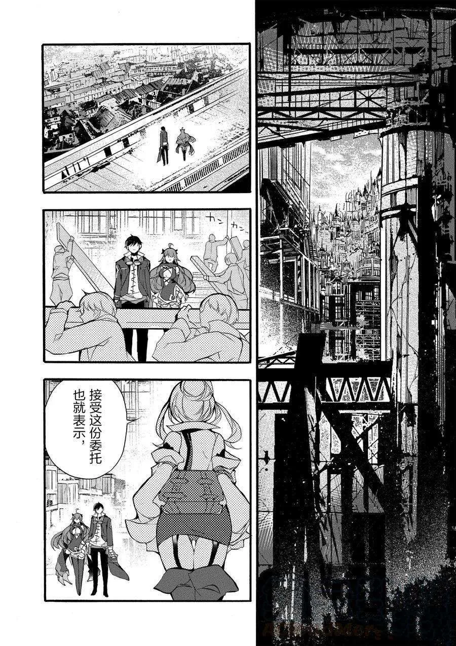 第15话 第21页