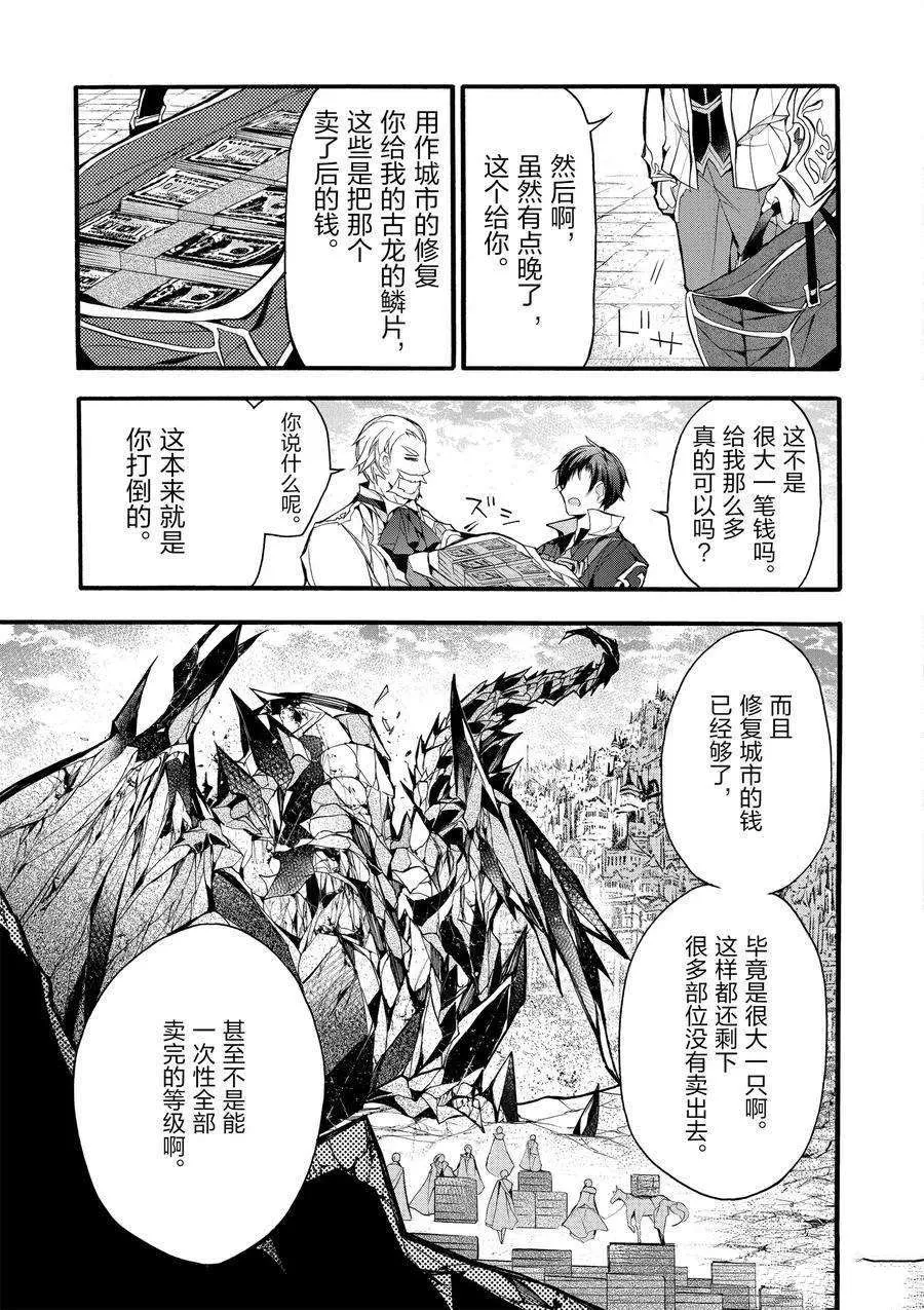 第15话 第26页