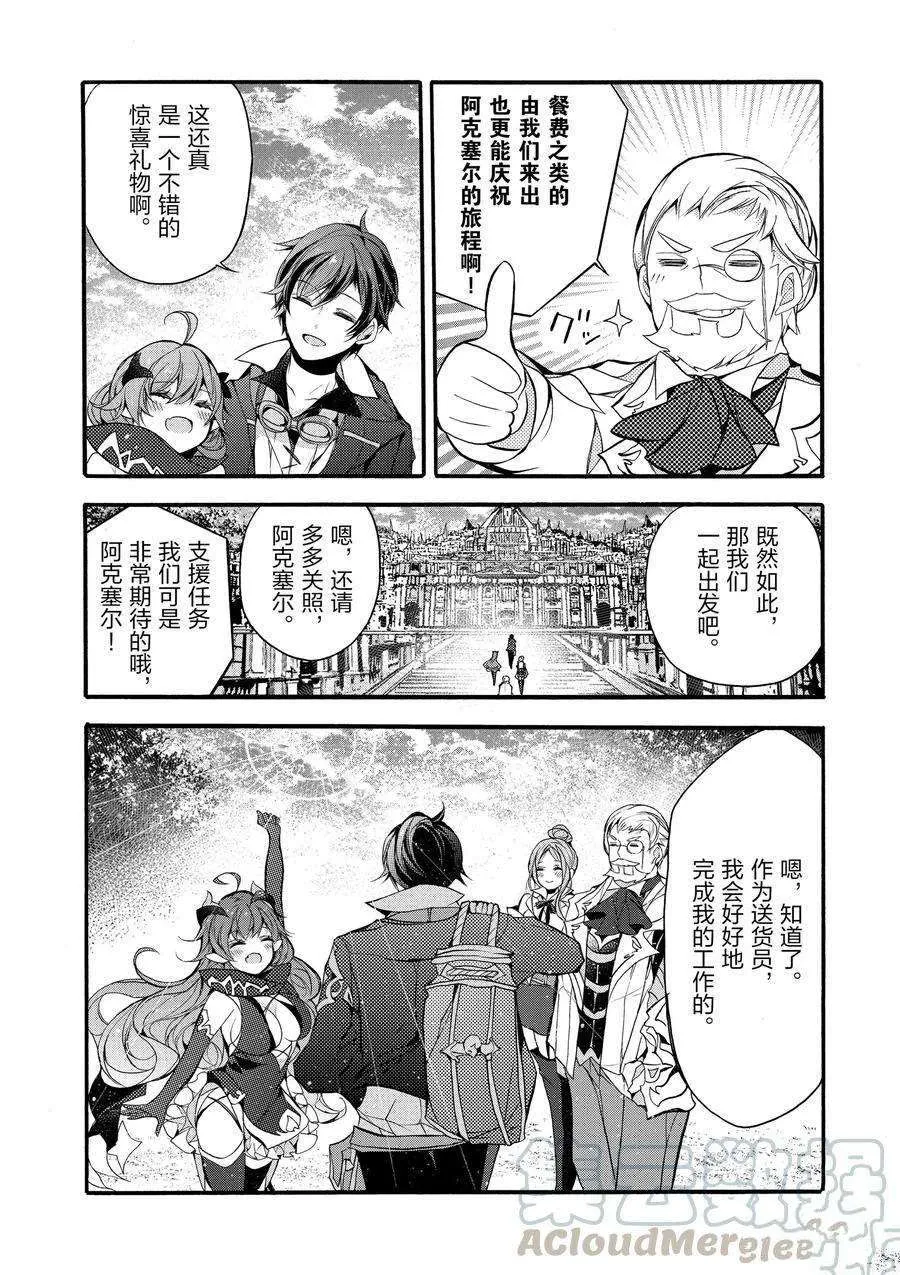 第15话 第33页