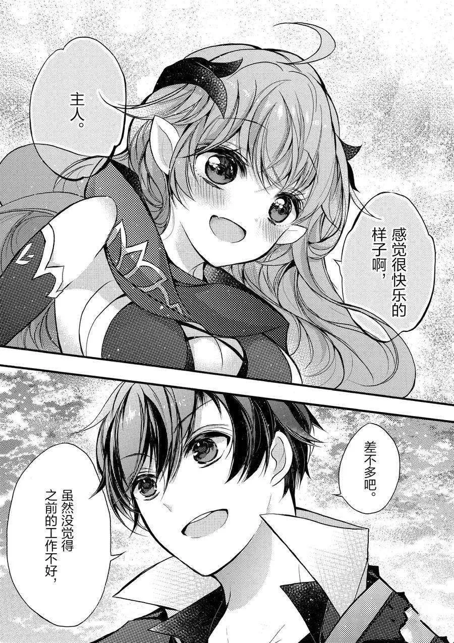第15话 第34页