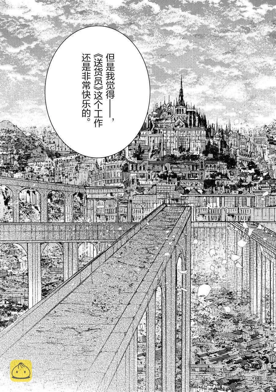 第15话 第35页