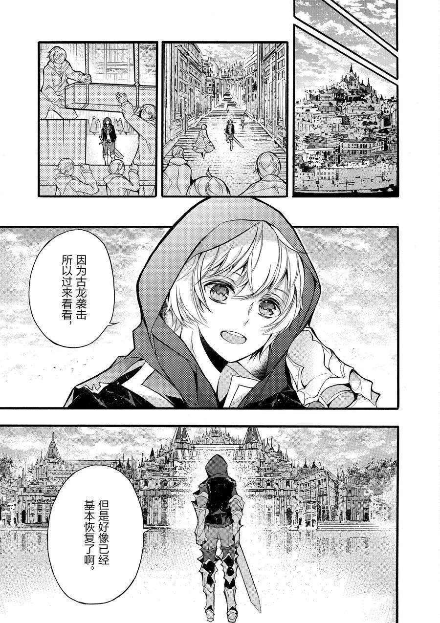 第15话 第36页