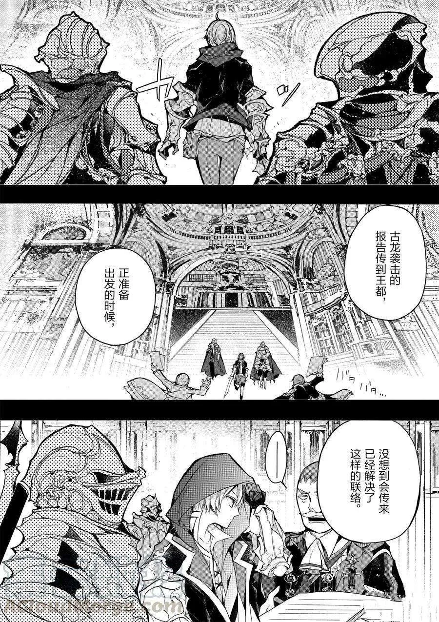 第15话 第37页