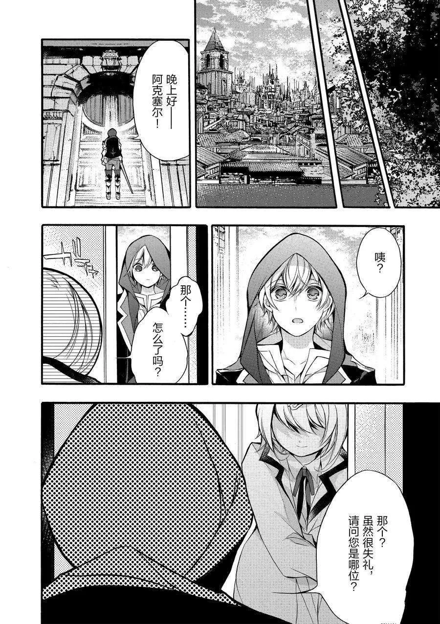 第15话 第39页