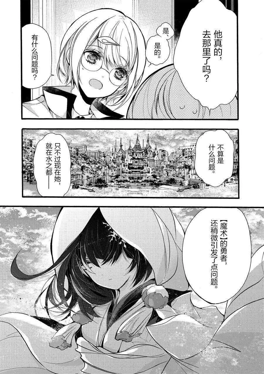第15话 第44页
