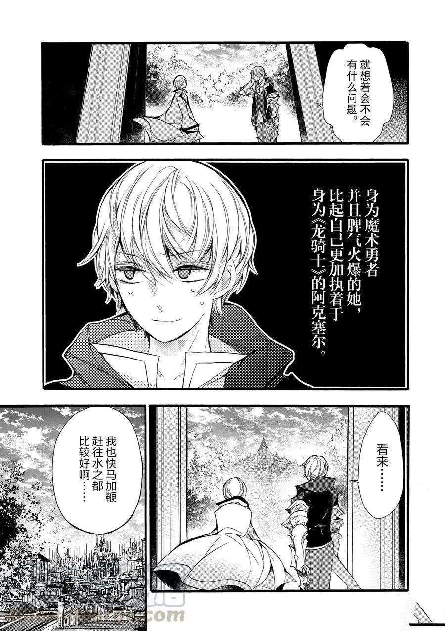 第15话 第45页