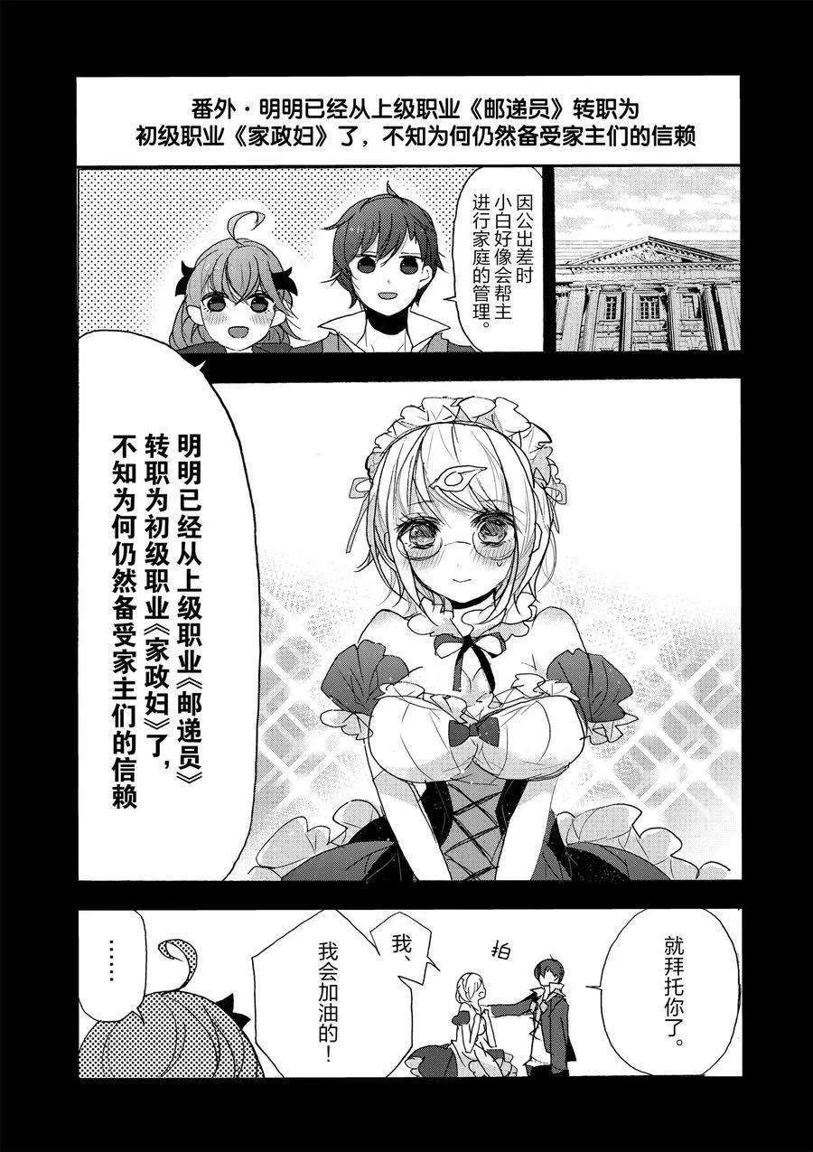 第15话 第46页
