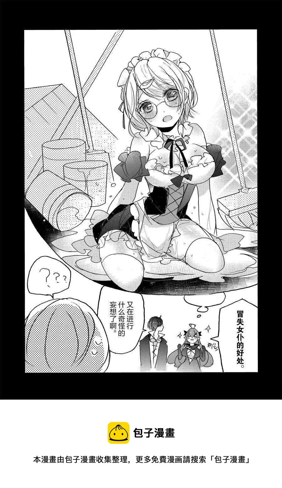 第15话 第47页