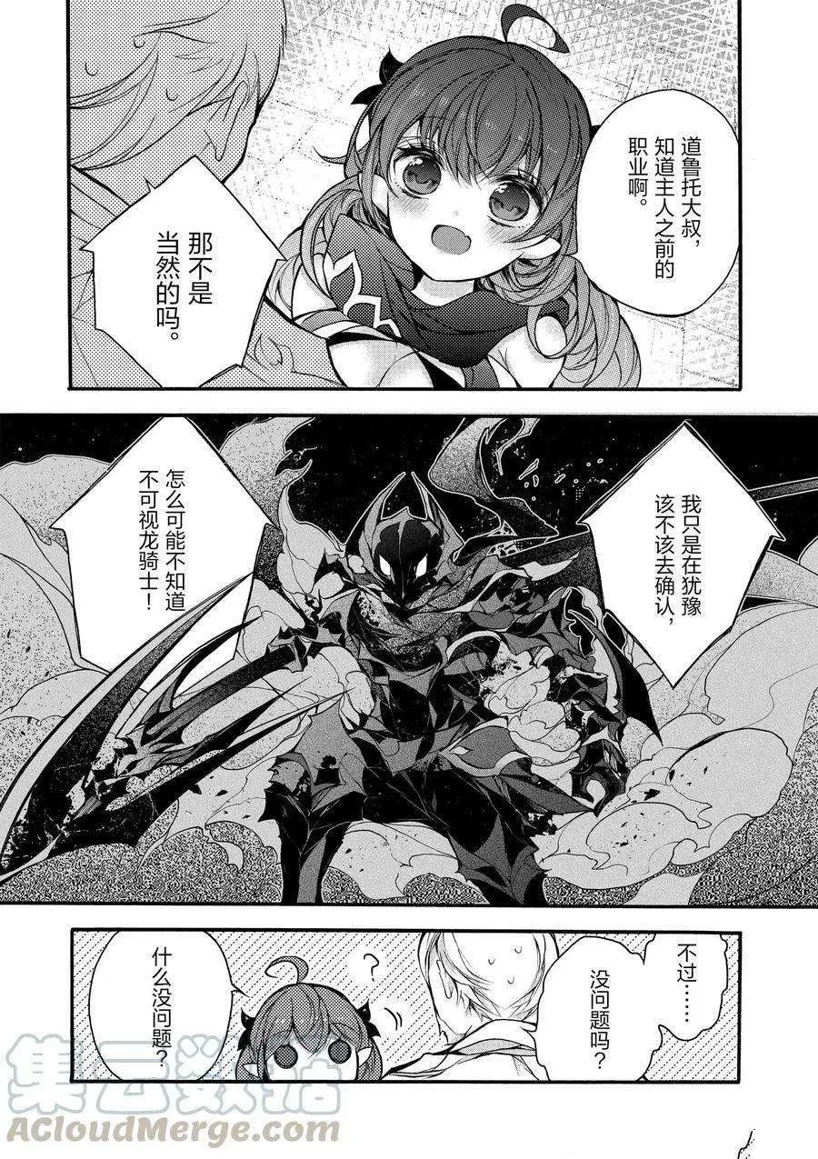 第14话 第13页
