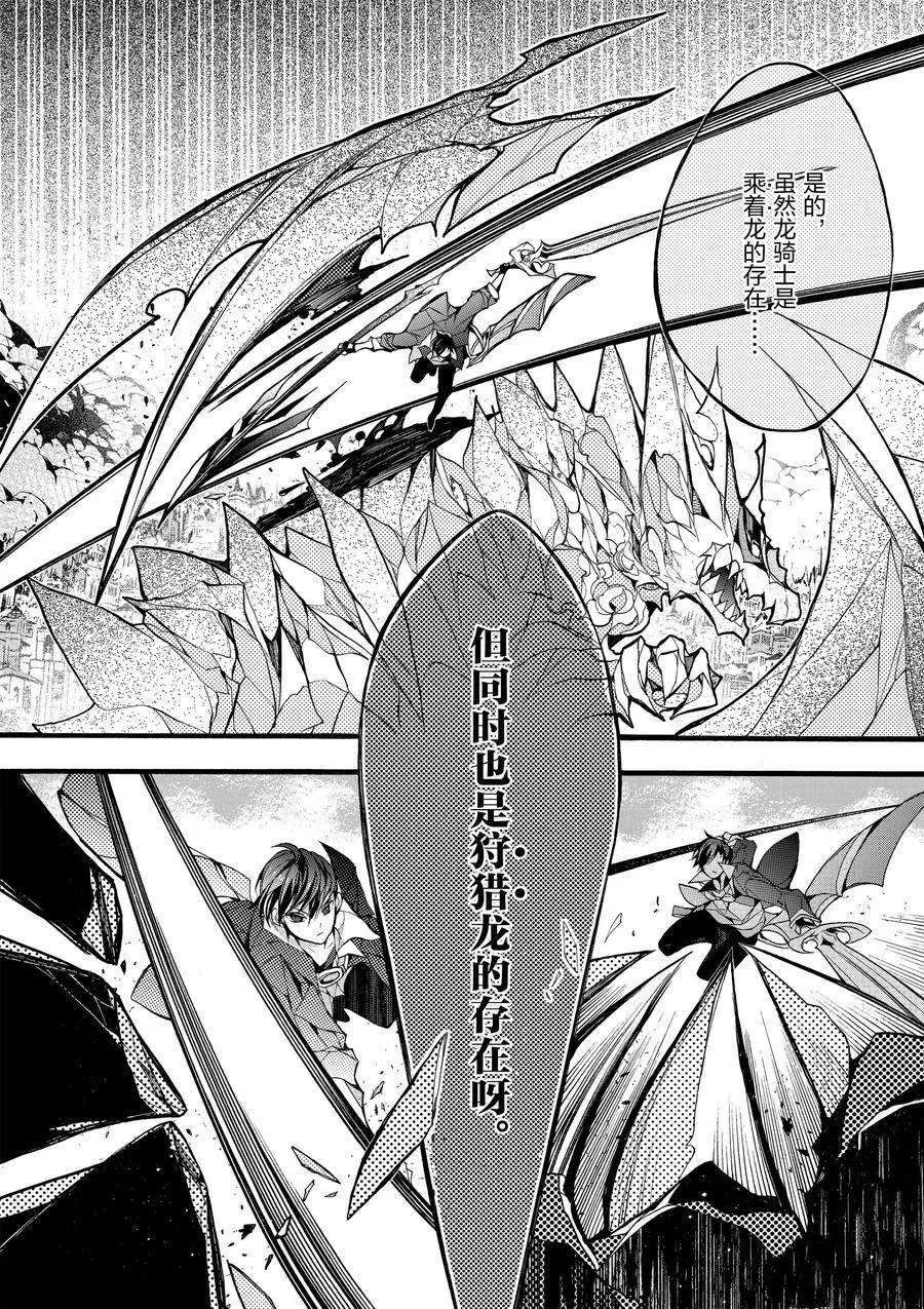 第14话 第18页