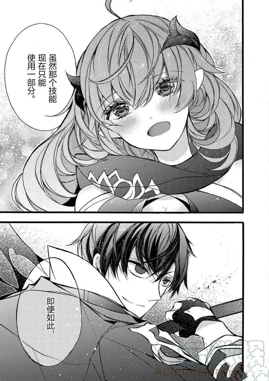 第14话 第19页