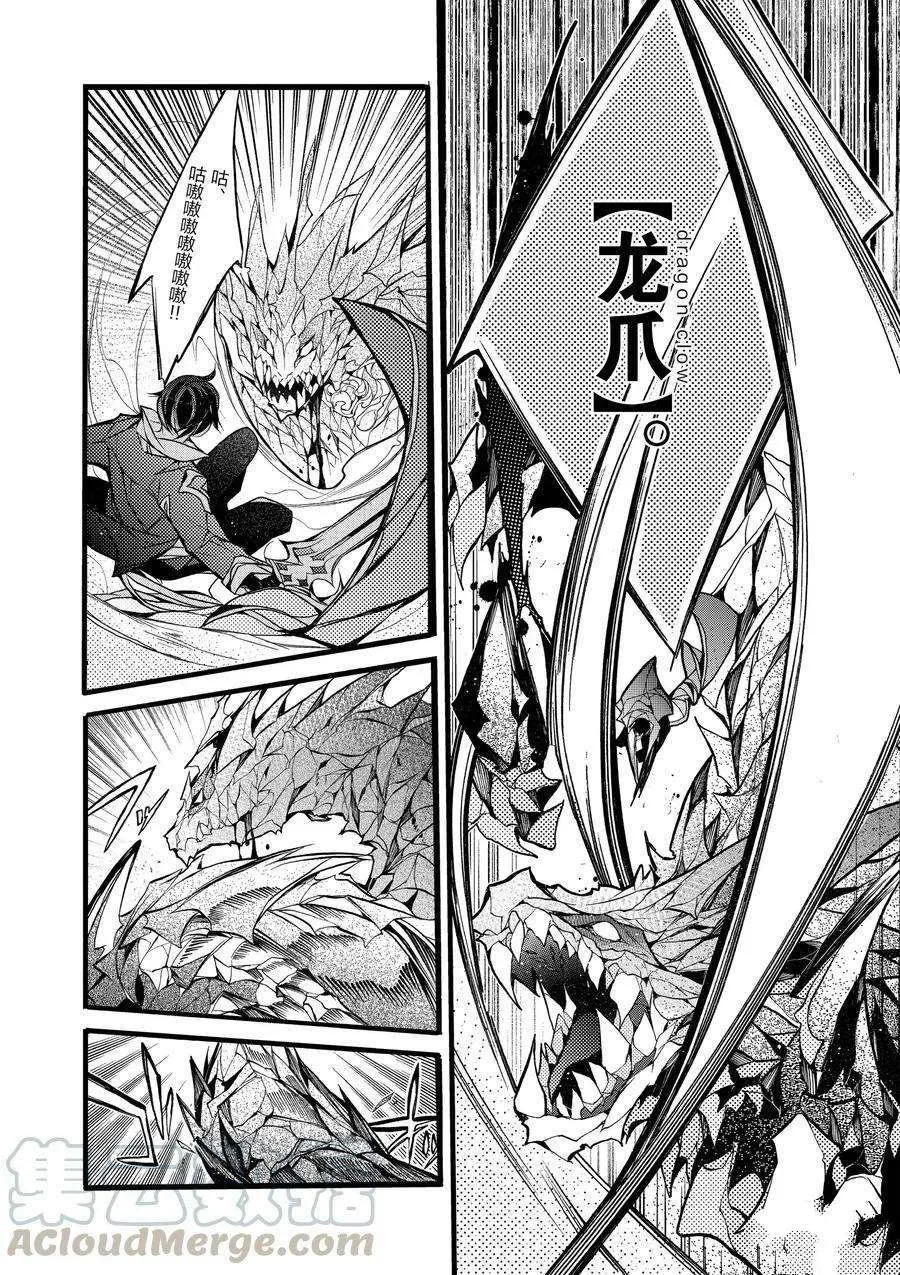 第14话 第22页