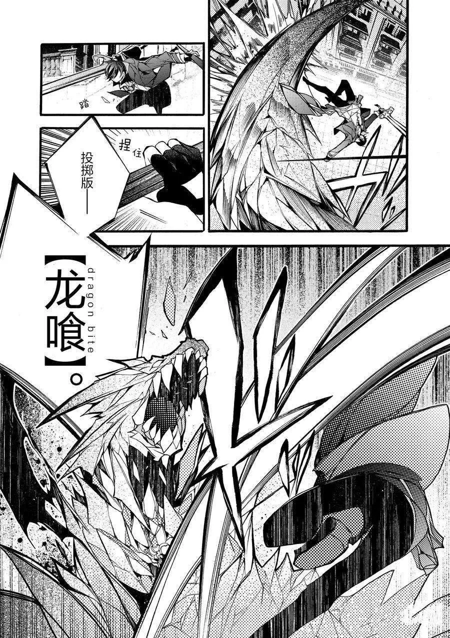 第14话 第23页
