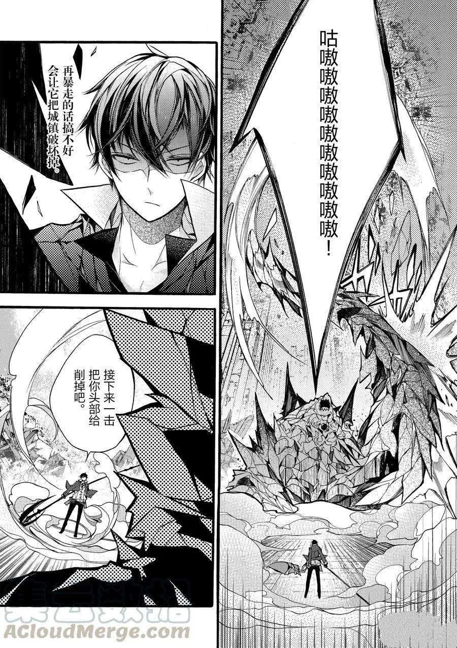 第14话 第25页