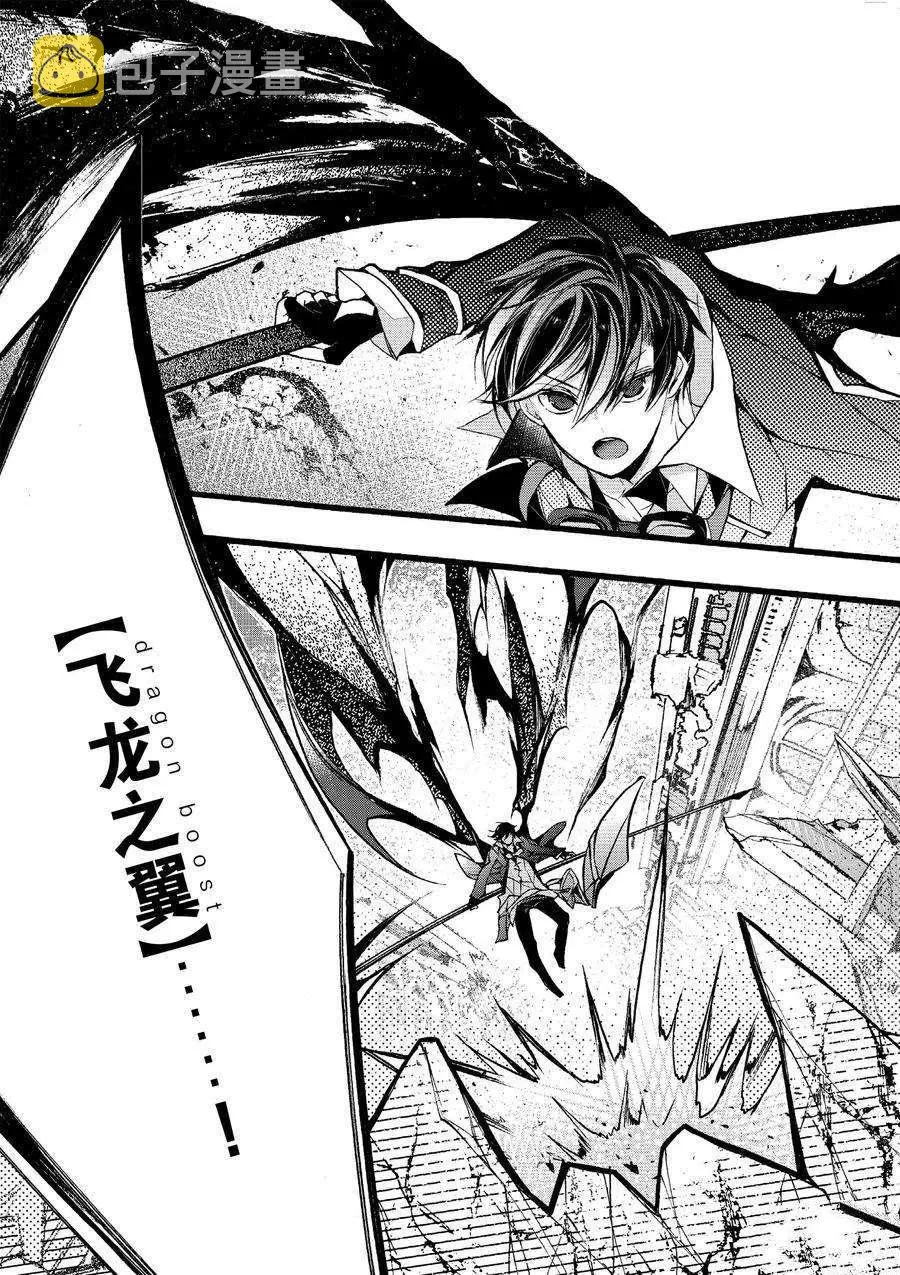 第14话 第27页
