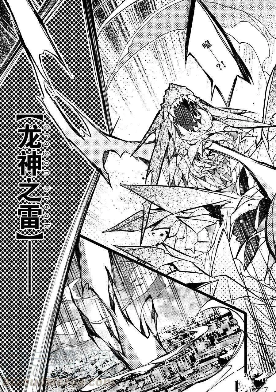 第14话 第31页