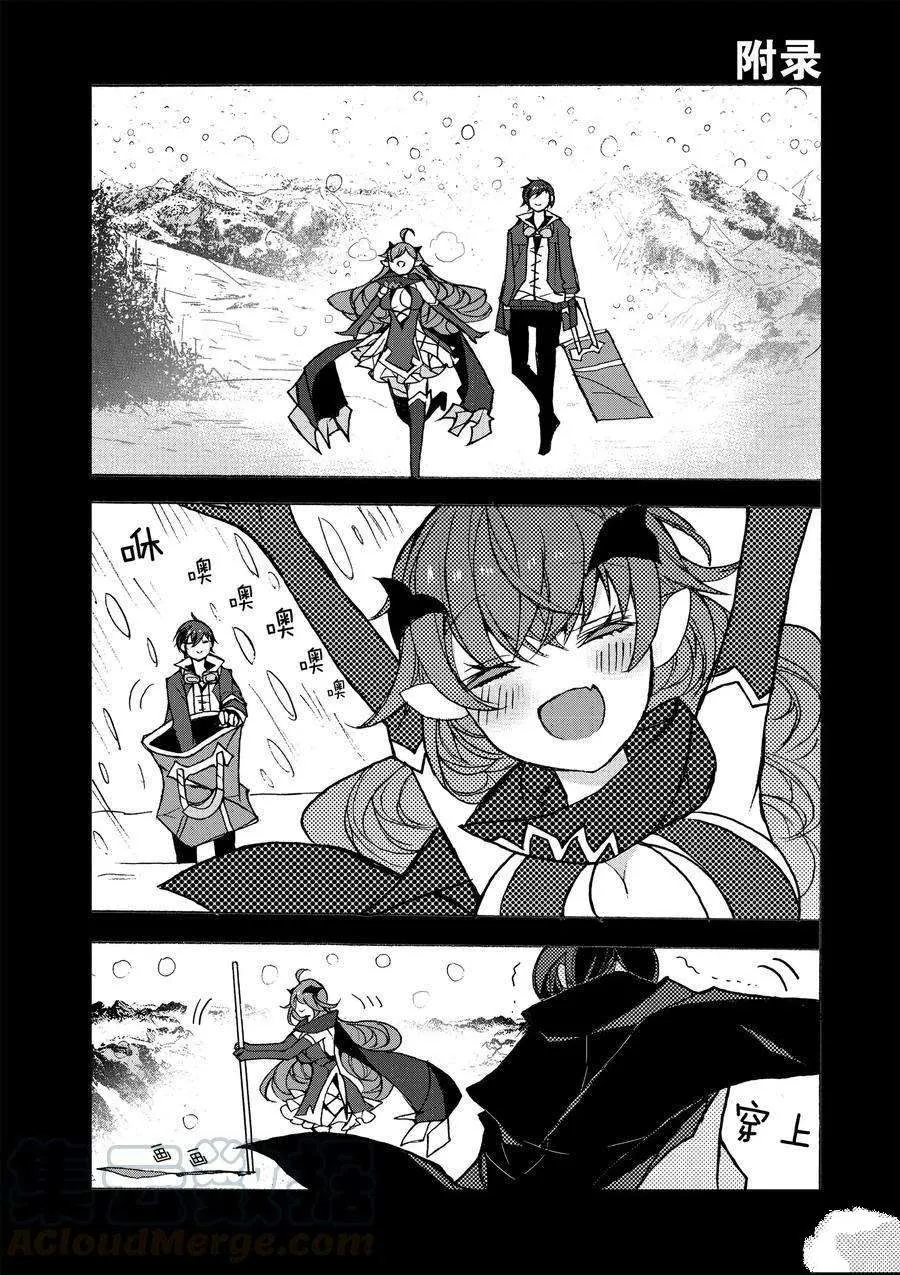 第14话 第33页