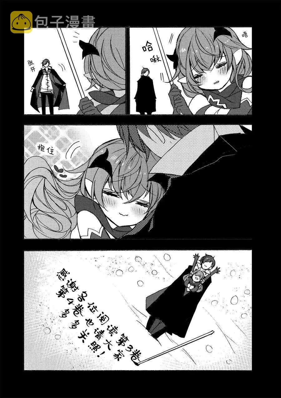 第14话 第34页