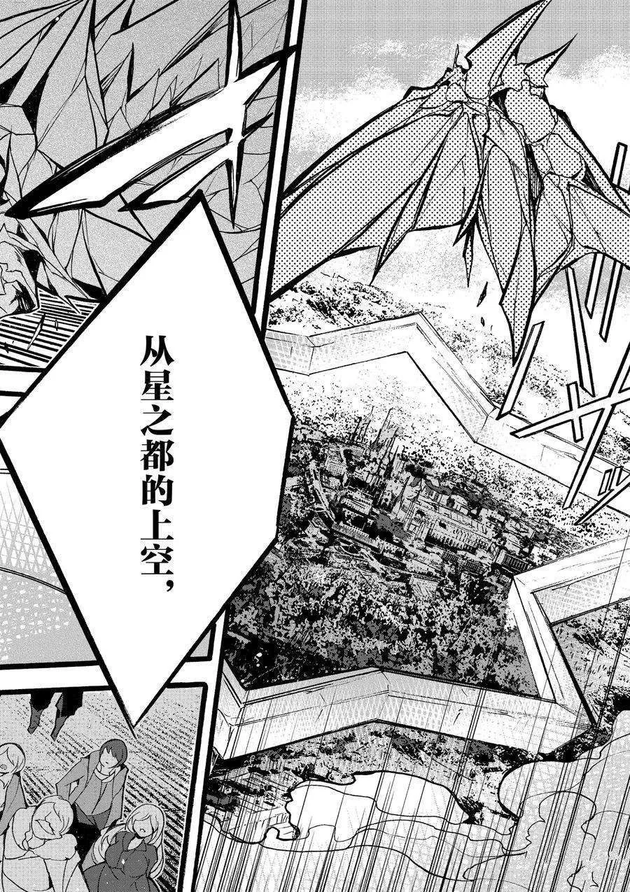 第13话 第6页