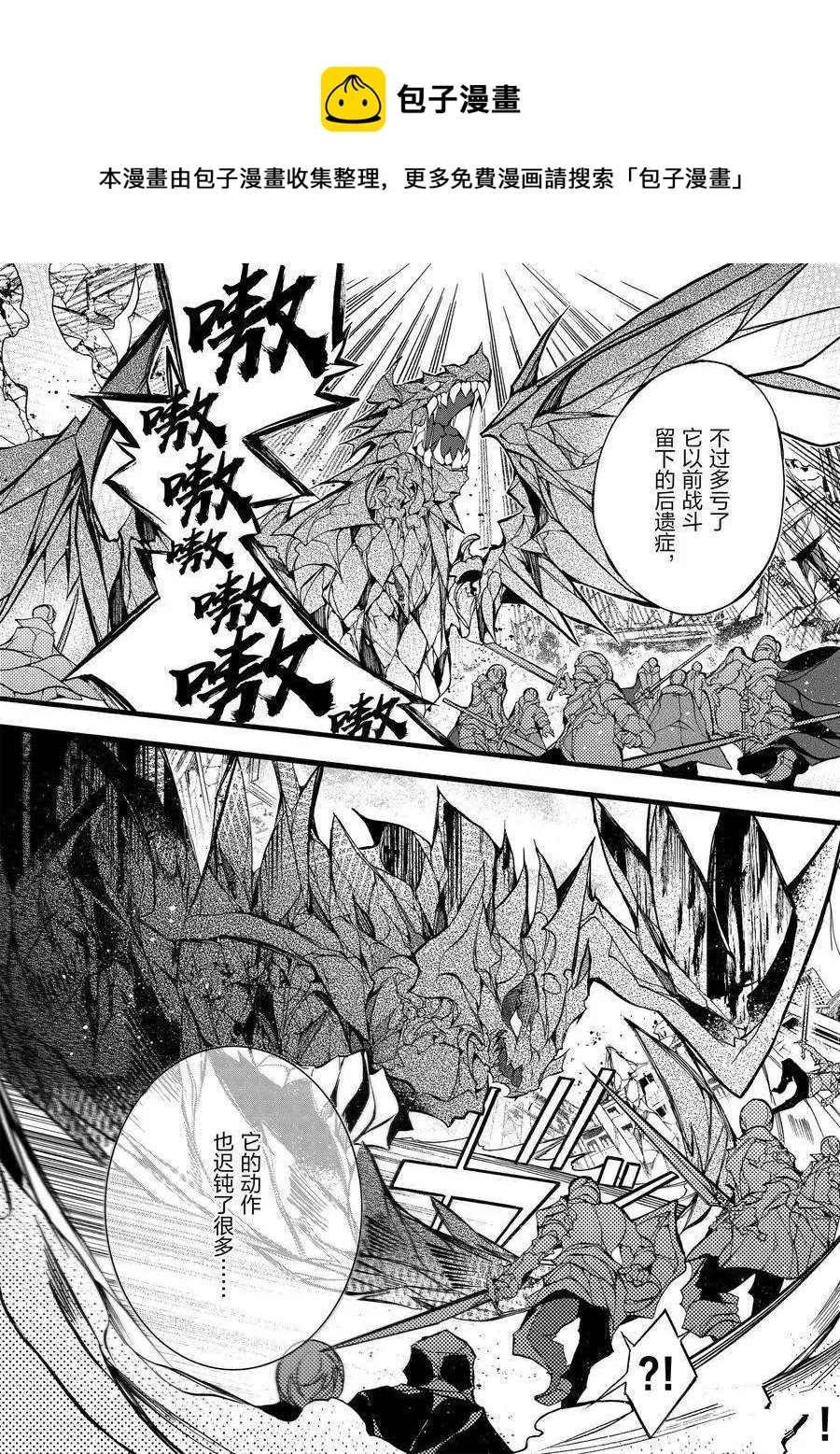第13话 第12页