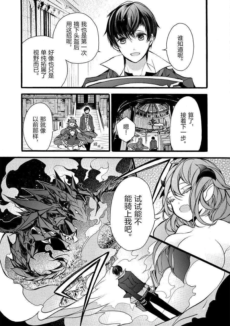 第11话 第11页