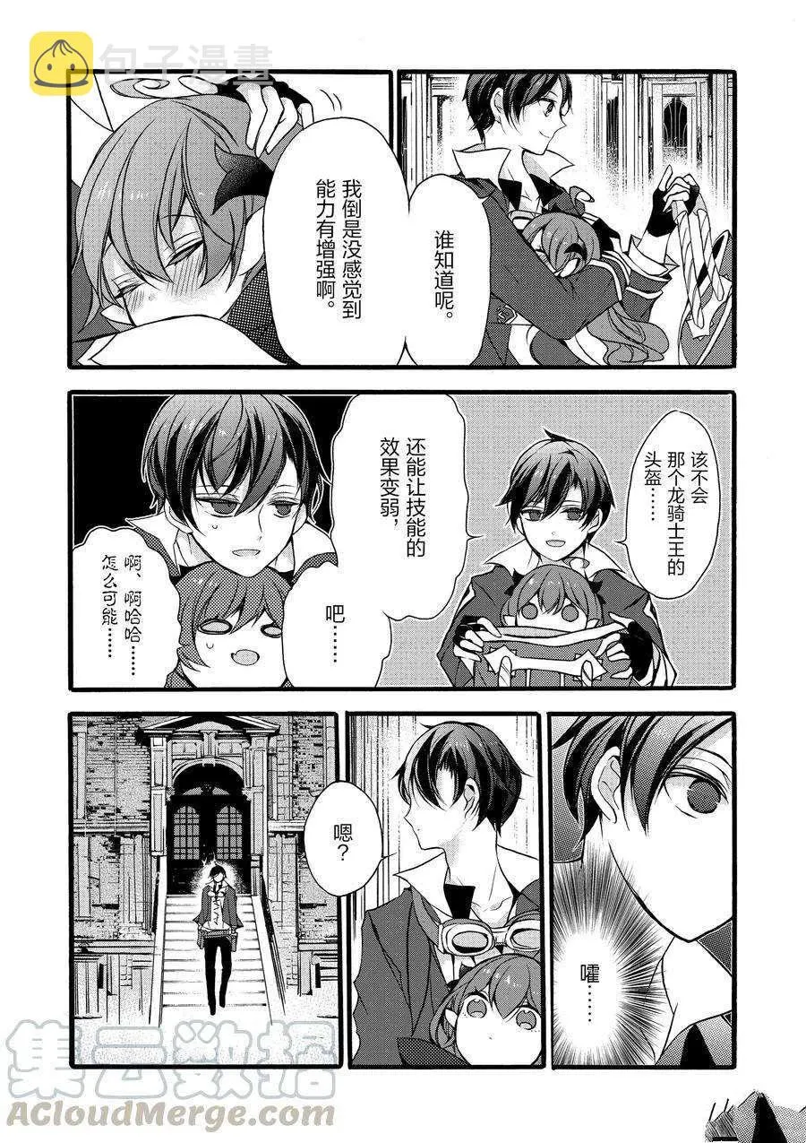 第11话 第19页